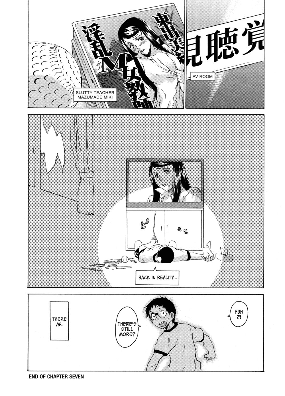 Hentai Manga Comic-Domin-8 Me!-Read-156